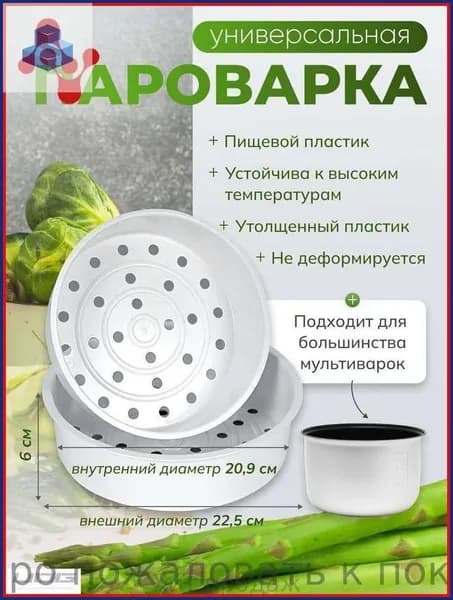 Рисоварка AMF996-AMF997-11a7bab03b3d