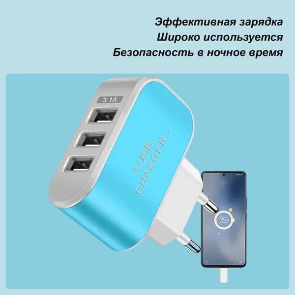 USB зарядное устройство 5V 1A,блок быстрой зарядки с индикатором