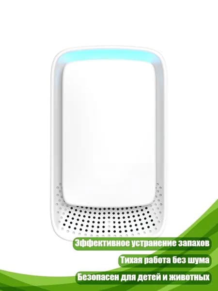 Очиститель воздуха 9CC302809_FQ