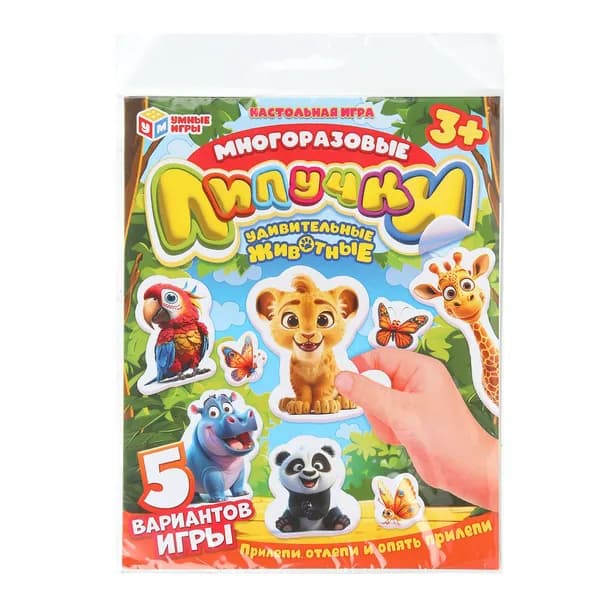 Многоразовые липучки для малышей с животными Умные игры