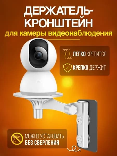 Запчасть для проектора, белый, черный