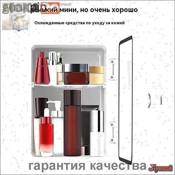 Барный холодильник Мини-холодильник для косметики и напитков, 4 л, термоэлектрический (охлаждение/нагрев), для дома и авто, USB/12V/220V, белый