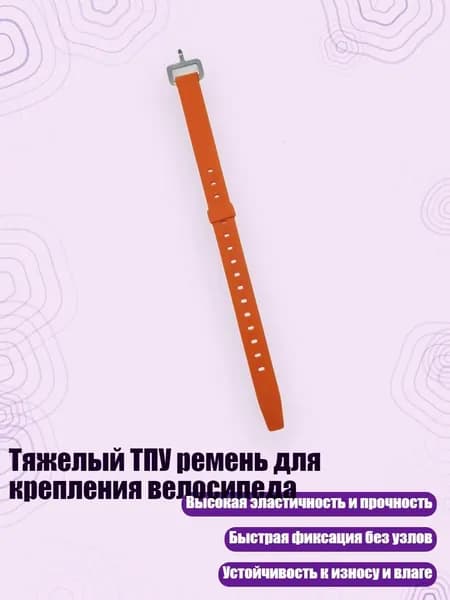 Капитанская повязка
