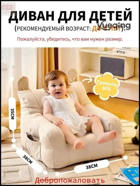 Прямой диван, механизм Нераскладной, 35х20х30 см,белый