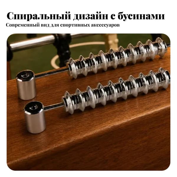 Счетчик очков для настольного футбола, 2 штуки Шарик Для Кикера