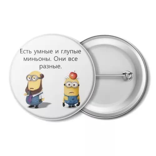значок с приколом