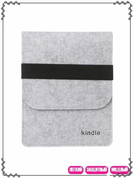 Чехол для Paperwhite 1/2/3 6 дюймов, тонкий, Белый