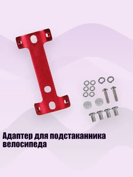 Аксессуары, запчасти для серфинга