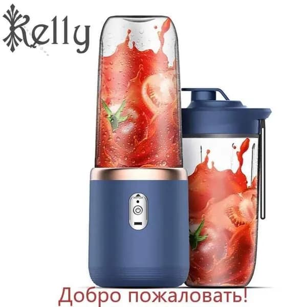 Соковыжималка электрическая шнековая CSY1329, синий
