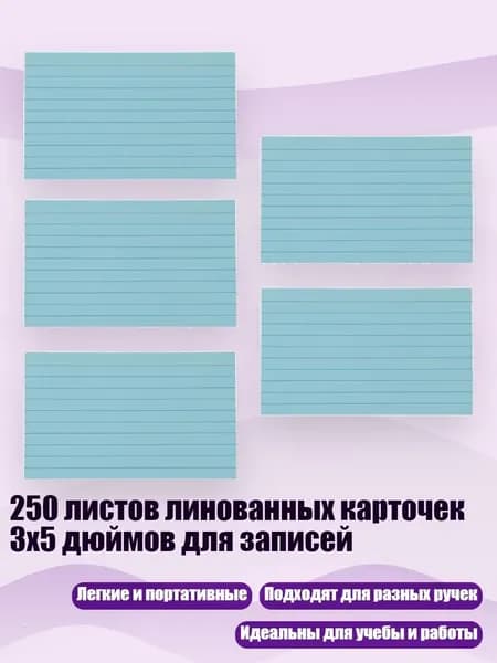 Медицинская карта