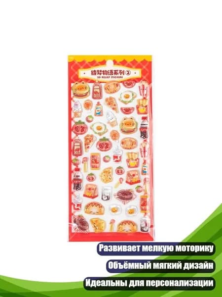 Настенная карта