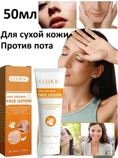 Дезодорант 50 мл