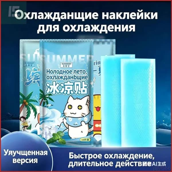 Набор средств для гигиены