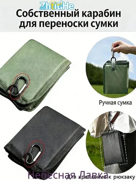 Складная подушка для улицы водонепроницаемая