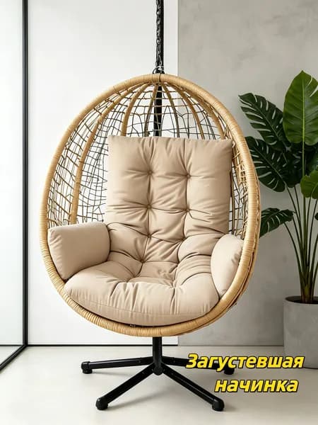 Матрас для садовой мебели 60х120 см