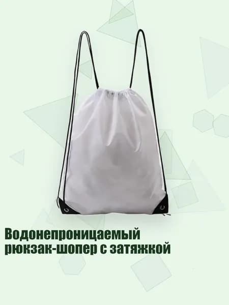Чехол для спортивного инвентаря