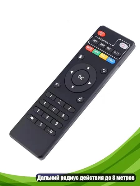 Контроллер совместимый с MXQ и H96