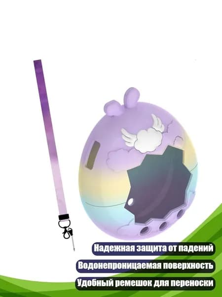 Силиконовый чехол для игры в Paradise