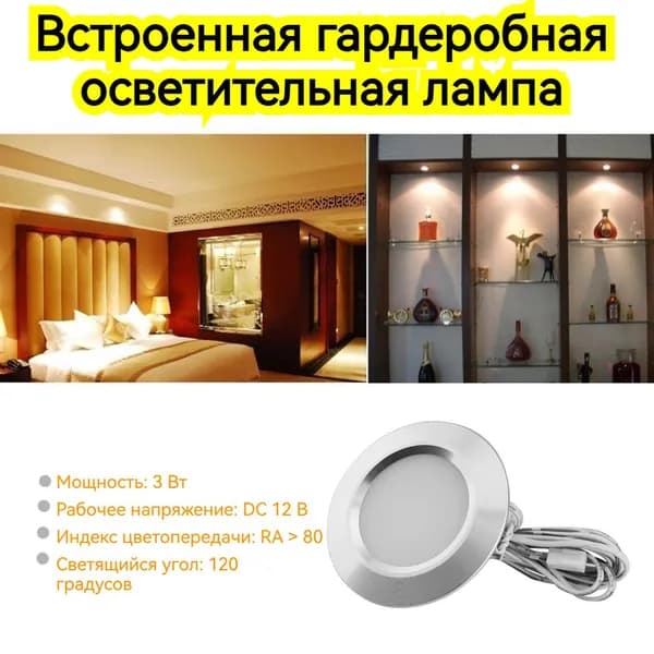 milochic Трековый светильник, 14 Вт