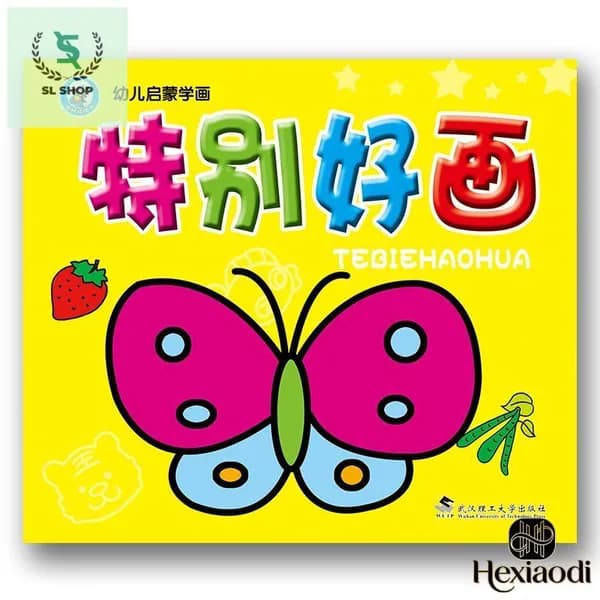 Альбом 1 шт., листов: 43