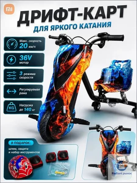 Электроскутер JZ-MQUHIKHA, красный