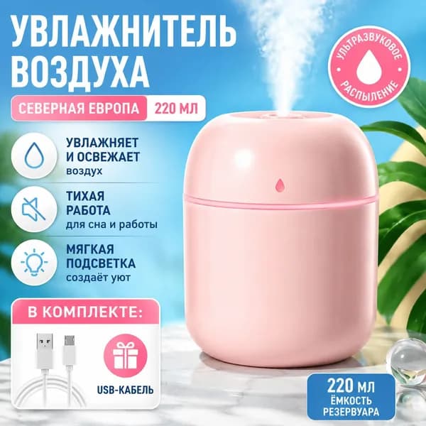 Мойка воздуха S12