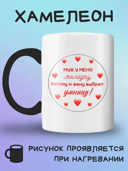 Jolly Prints Кружка, 330 мл, 1 шт