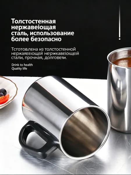 Кружка, 500 мл, 1 шт