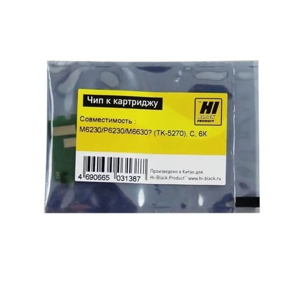 Чип к картриджу Kyocera Ecosys M6230, P6230, M6630 (Hi-Black) TK-5270, 6K, C