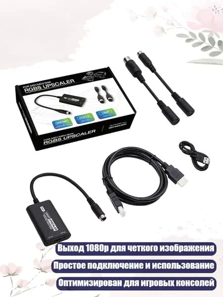 Подходит для MD1/MD2/HDTV Converter RGBS UPSCALER 16: 9/4: 3 Переключение соотношения сторон