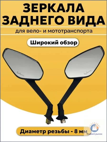 Качественный обзор для электровелосипеда, самоката-ziqi