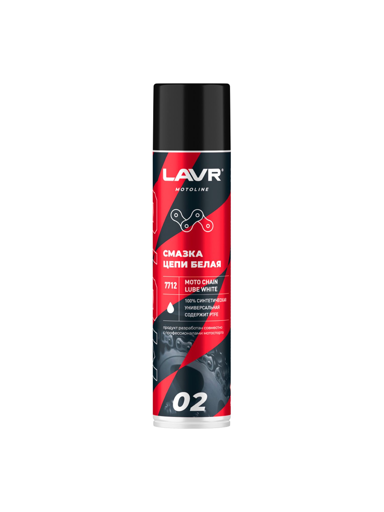 Смазка цепи для мотоциклов белая LAVR MOTOLINE, 400 мл / Ln7712