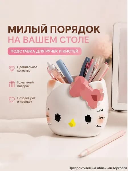 Подставка для ручек KT Пластиковый 10.5*11*11.5cm