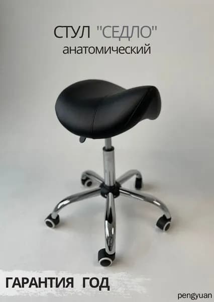 Стул мастера, черный