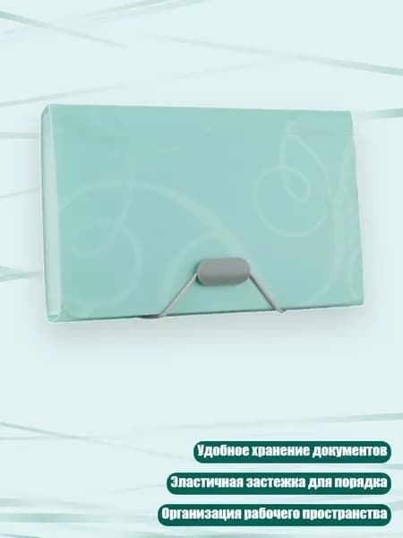 Планшетная доска, 1 шт.