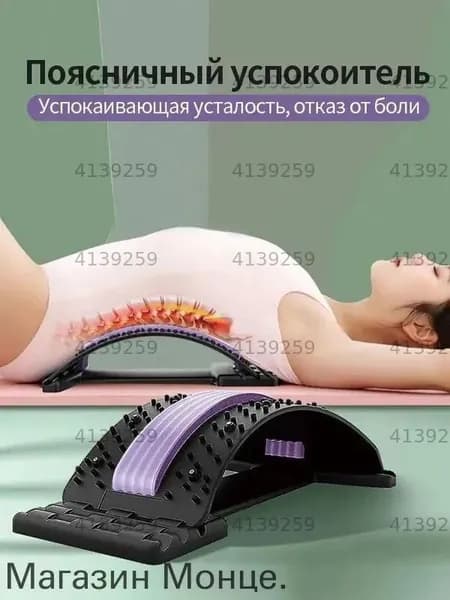 Массажер электрический