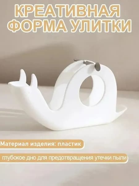 Подставка спиралей от комаров 1 шт.