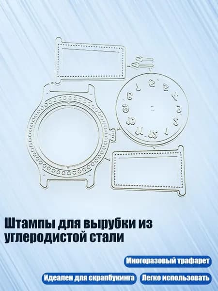 Штампы для вырубки из углеродистой стали, Серебро