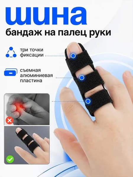 Компрессионная повязка, размер: 8 (M)