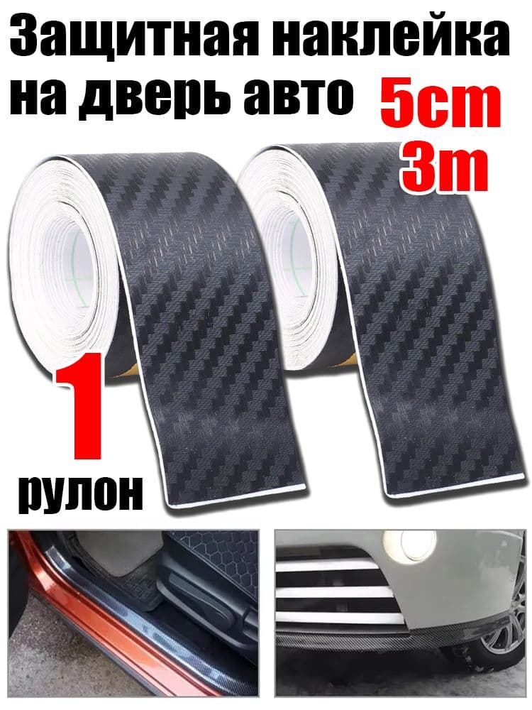 Виброизоляция автомобильная, 1 шт.