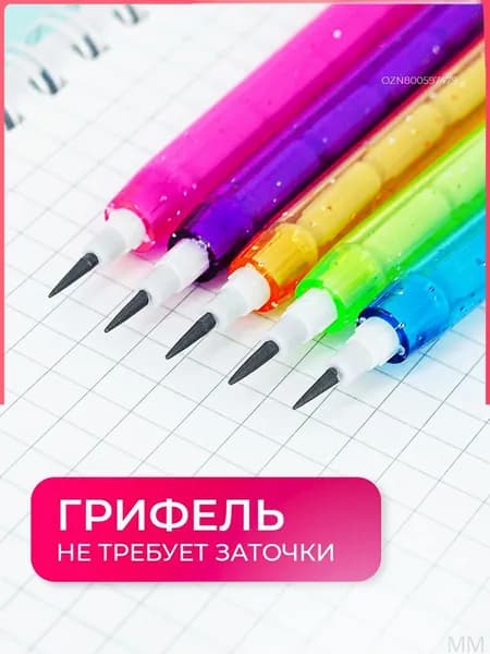Карандаш, твердость: HB (Твердо-мягкий), толщина: 0.3 мм