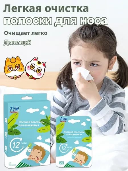 Набор средств для гигиены
