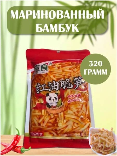 Китайская закуска маринованный острый бамбук 320 грамм