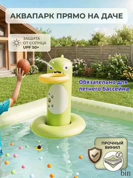 Бассейн надувной детский, игровой центр с горкой и тентом-ДИНОЗАВР для дачи, большой семейный водный комплек