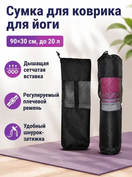 Мешок компрессионный, объем: 20 л