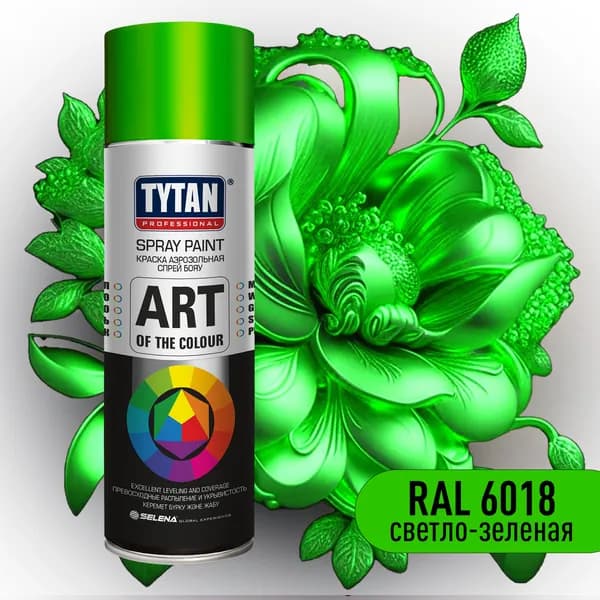 Аэрозольная краска Tytan Professional Art Of The Colour RAL 6018, светло-зеленая 400 мл