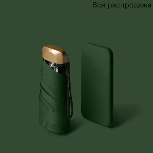 Зонт Механика