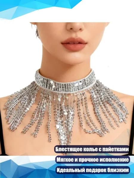Одежда для крещения