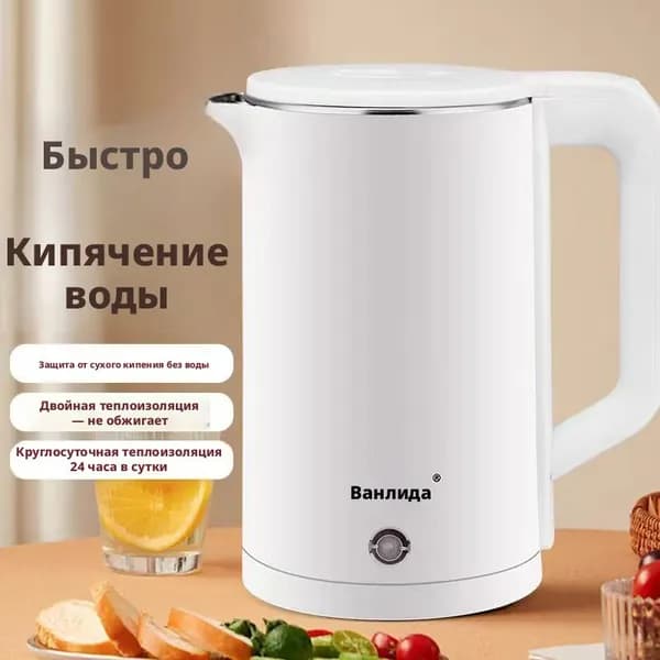 Электрический чайник A#1049107134101, шоколадный