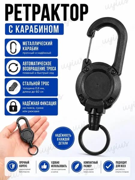 Держатель для бейджа, 1 шт.